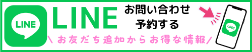めぐり温活ボディケアサロンゆめごこち
